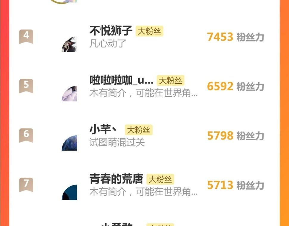 017话 抱大腿120