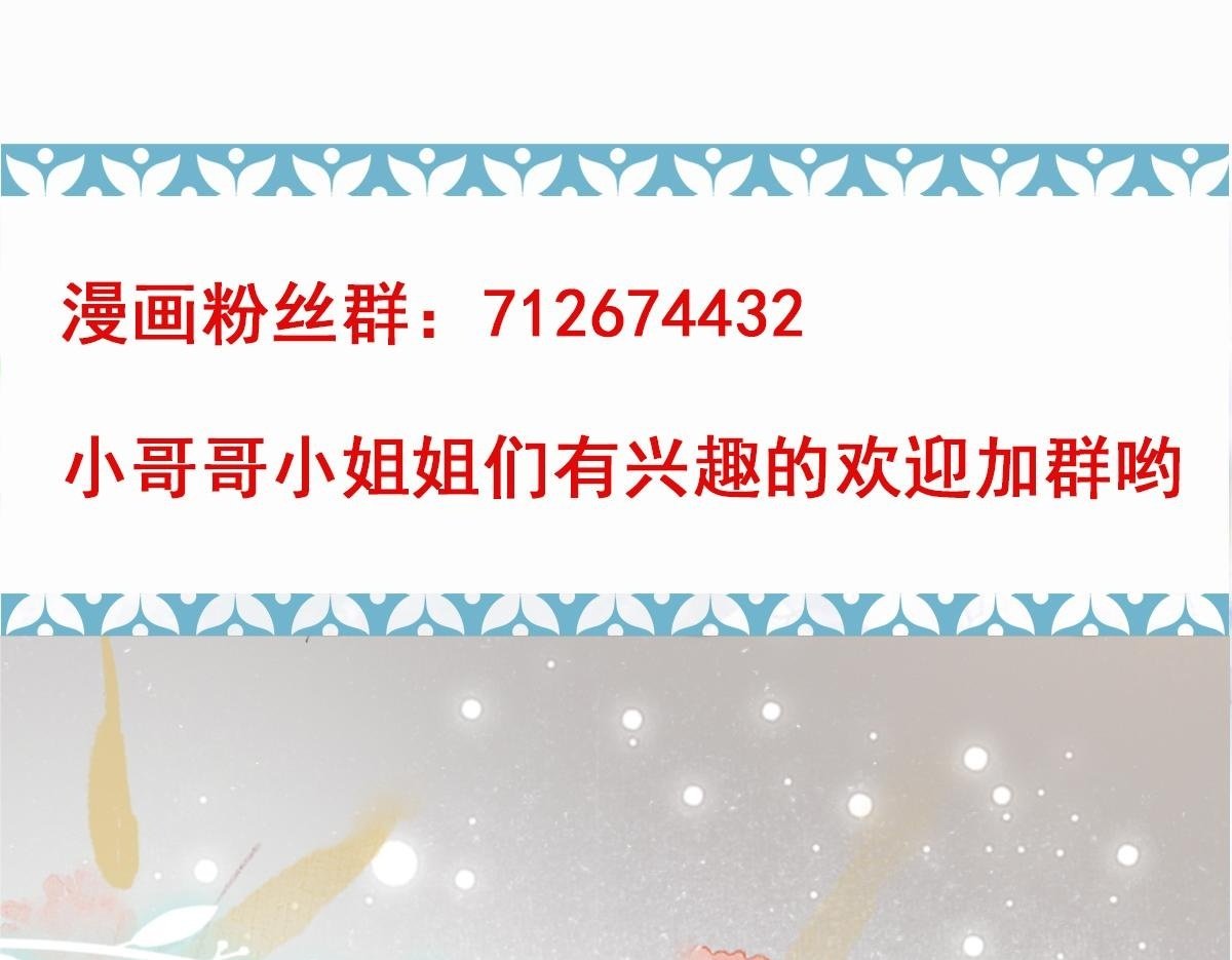 019话 灵池河畔99