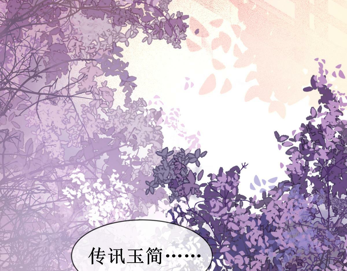004 禁室的秘密106