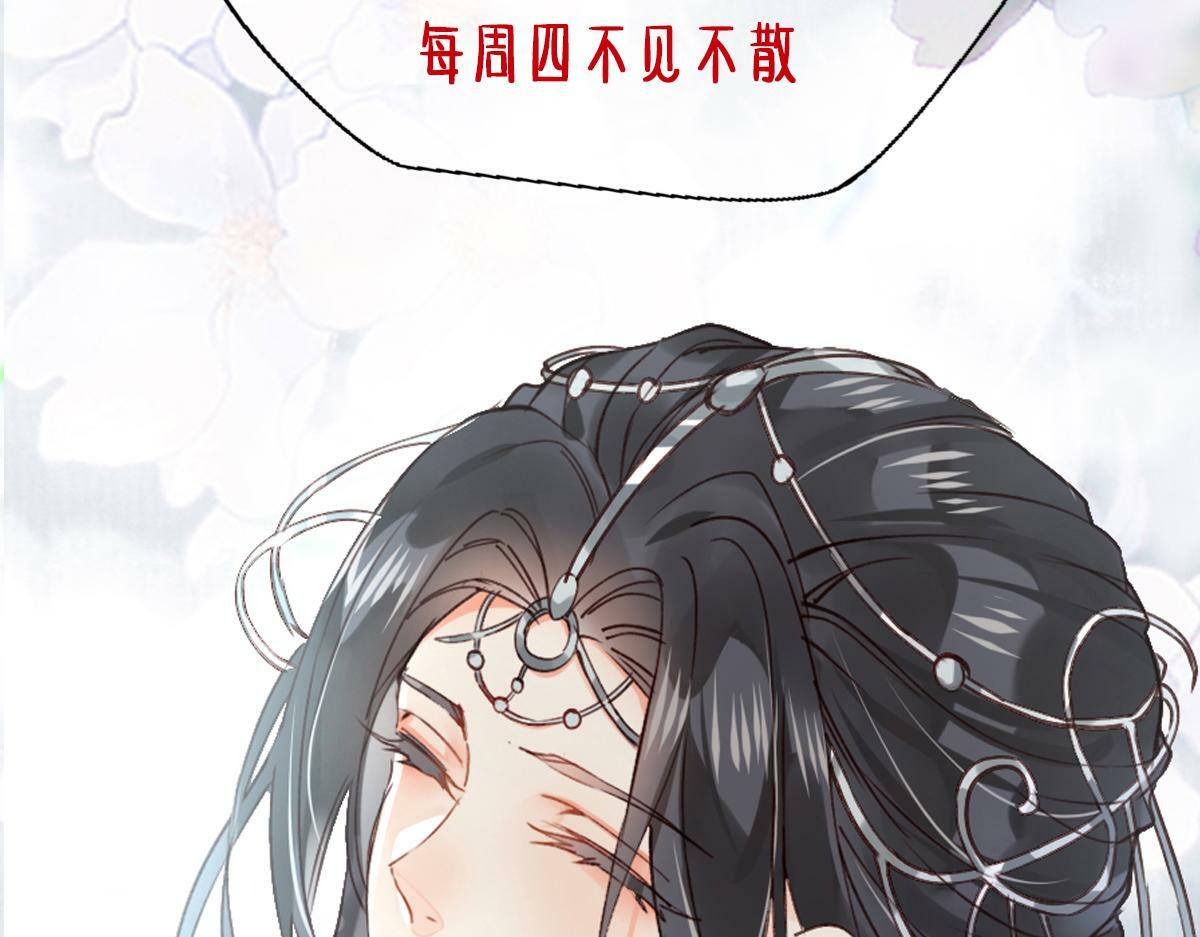 009话 双生元婴121