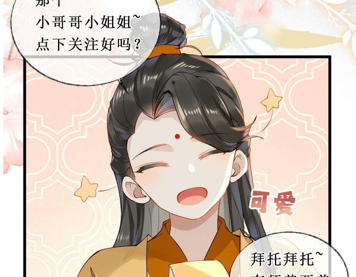第26话 混账逆徒！88