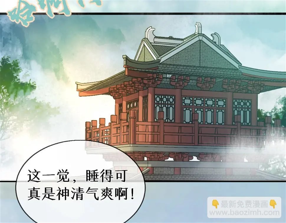 012话 风流债7