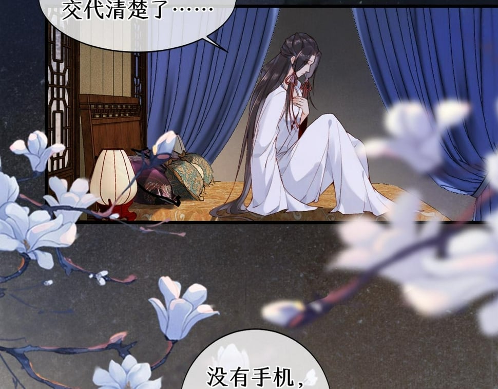 016  狗男人16