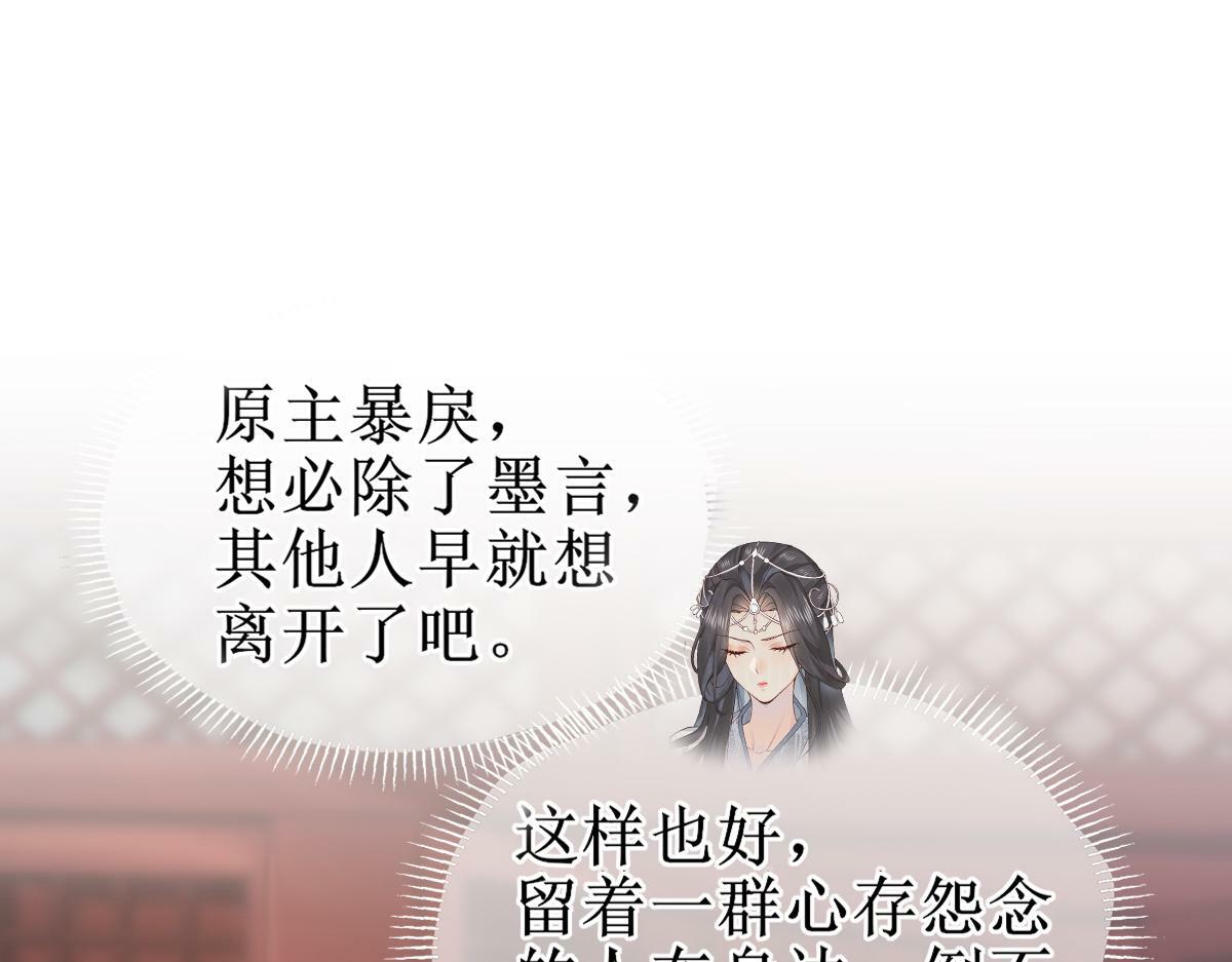 006 两两生厌86