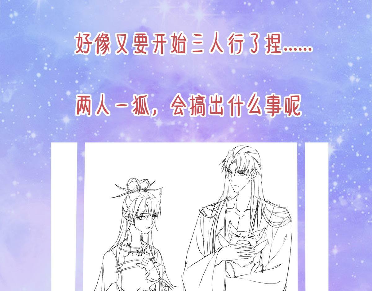 023  爱屋及乌92