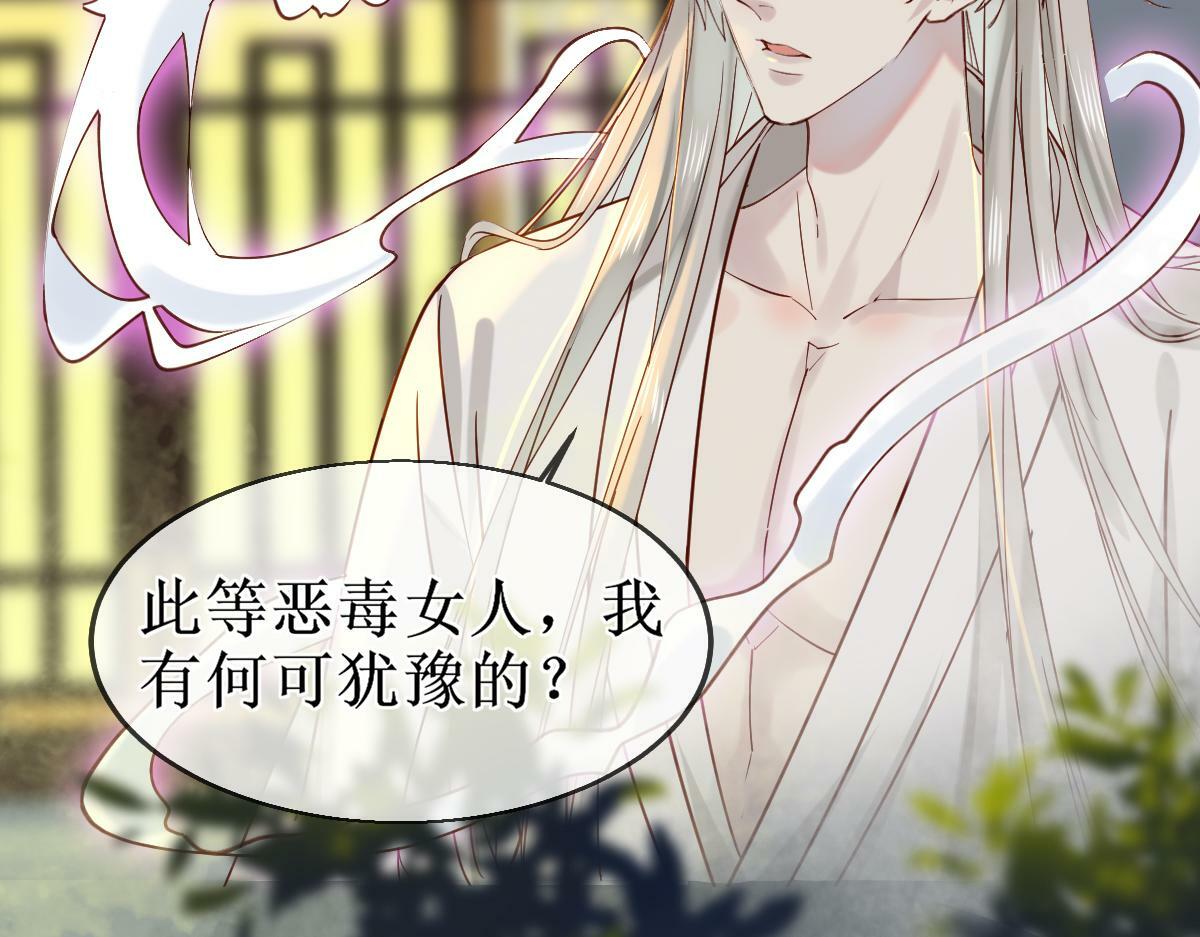 009话 双生元婴74