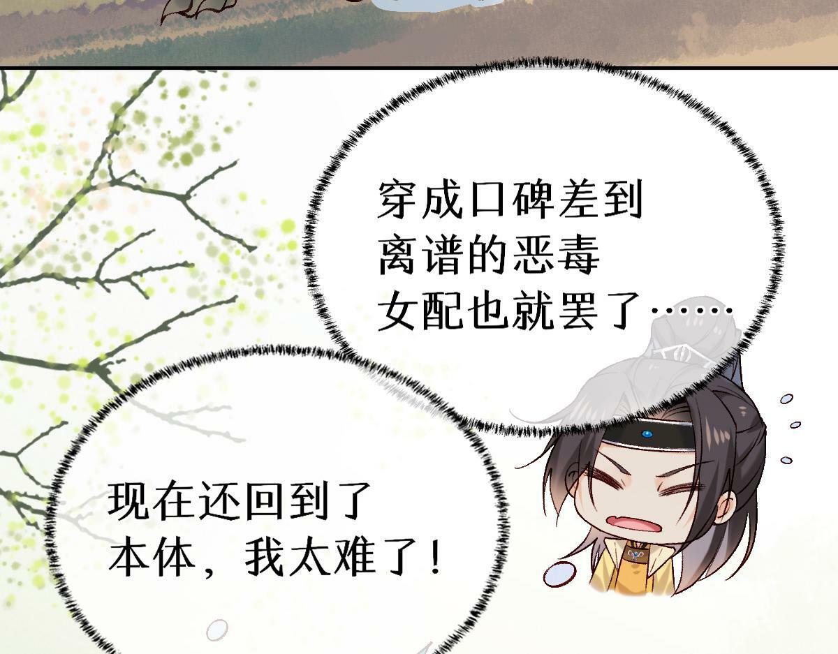 022变成狐狸58