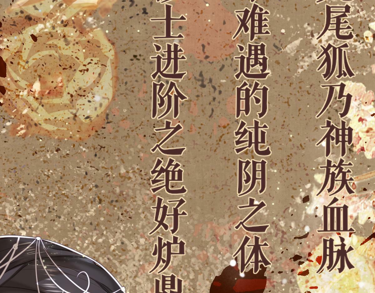 004 禁室的秘密70
