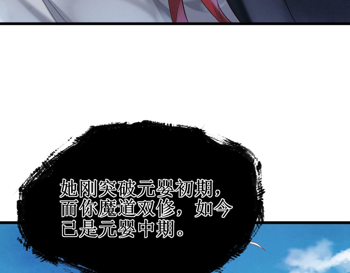 010话 血脉觉醒？70