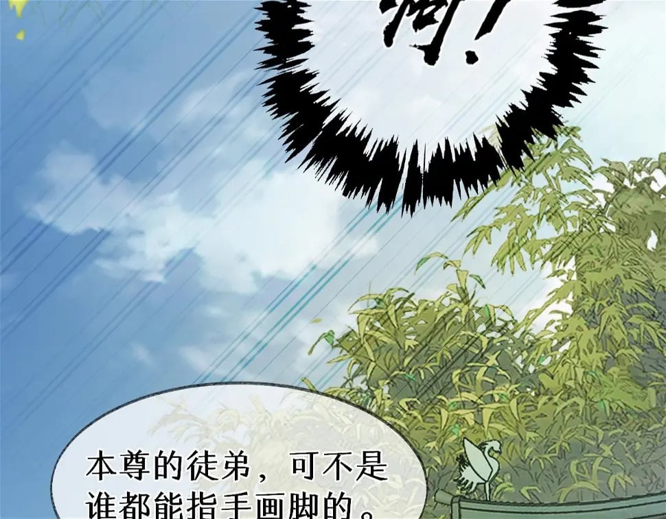 012话 风流债119