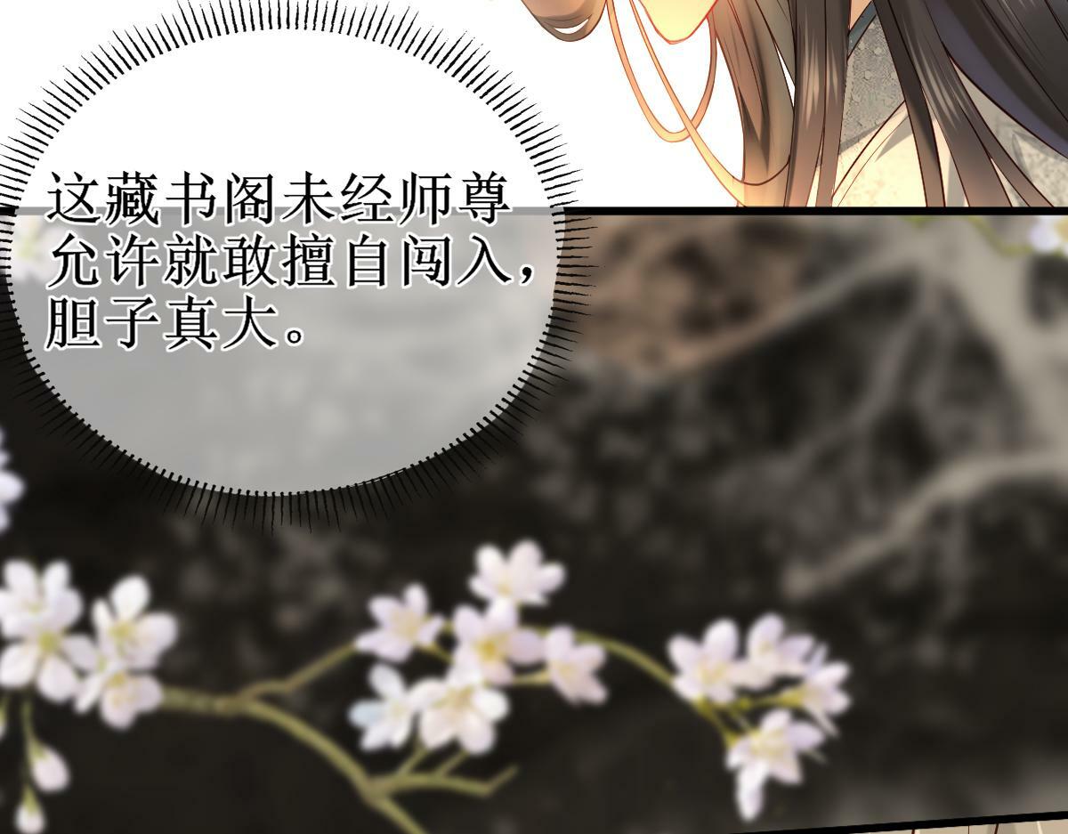 008话 疯狂找补45