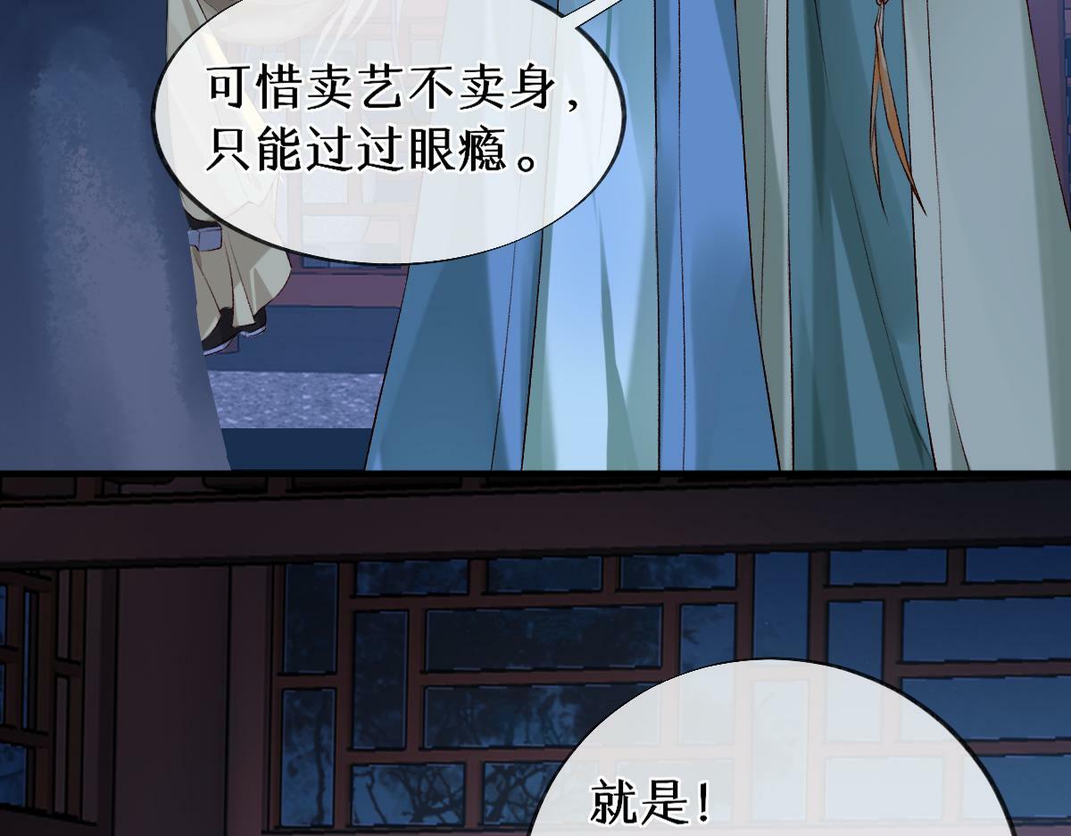 019话 灵池河畔10
