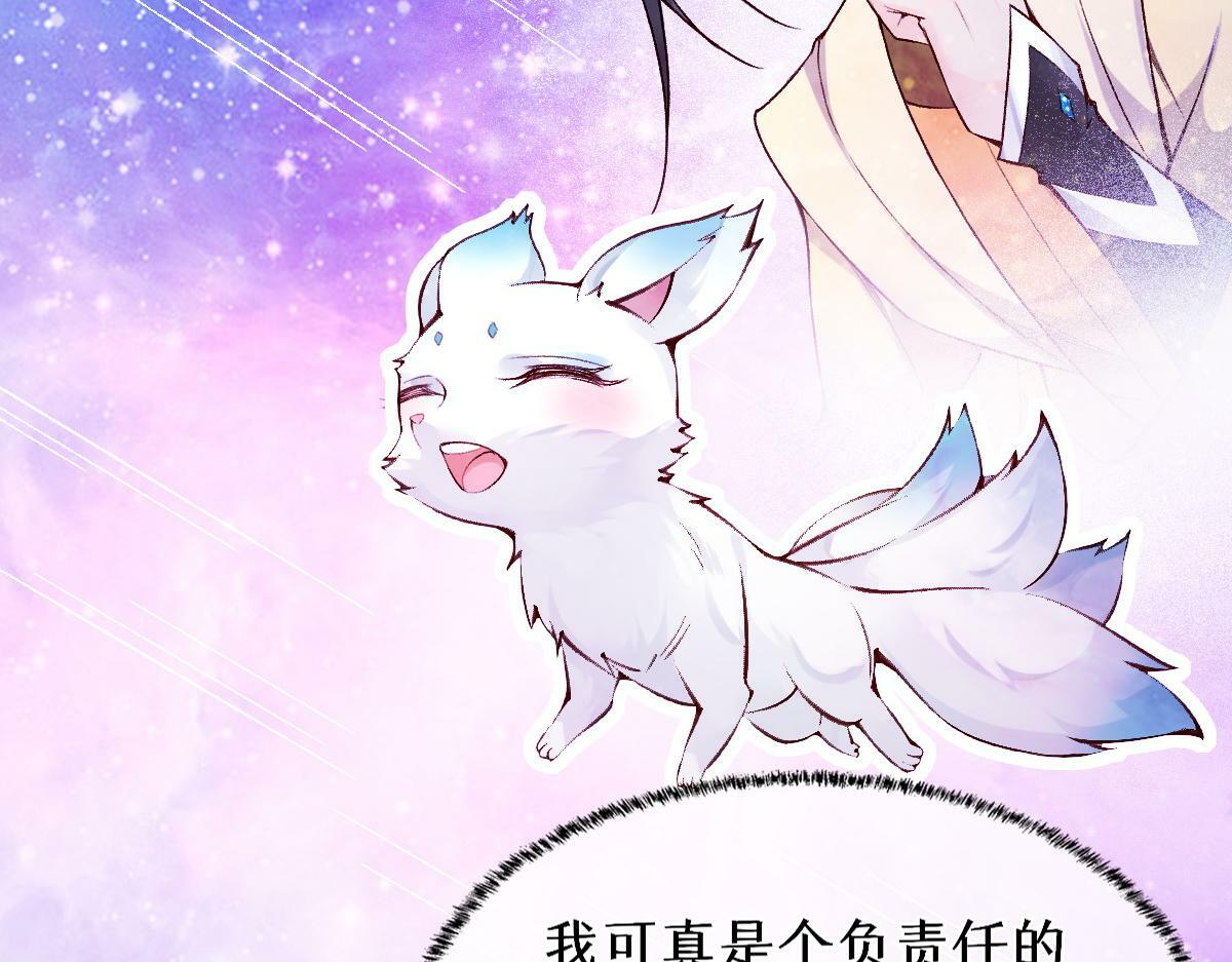 023  爱屋及乌29