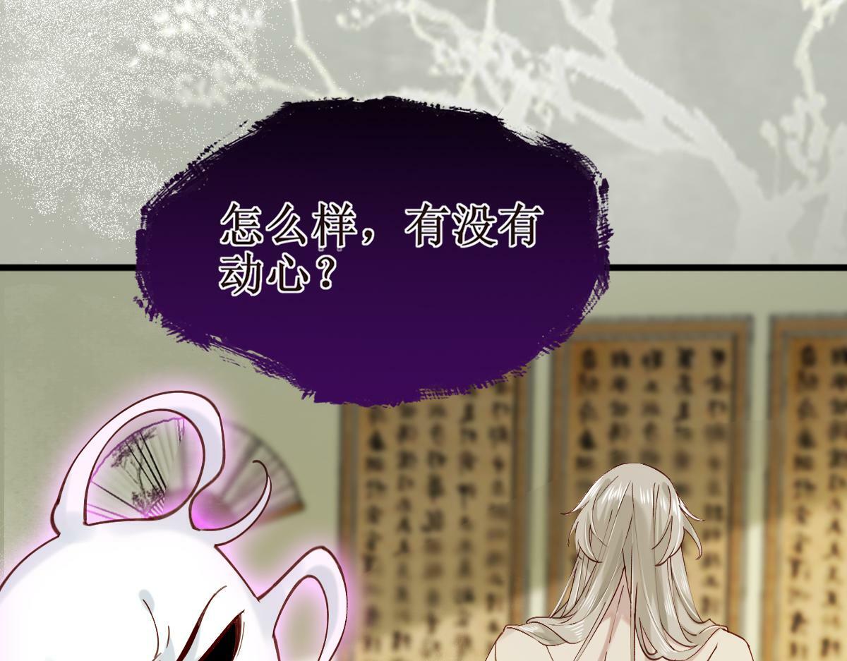 009话 双生元婴96