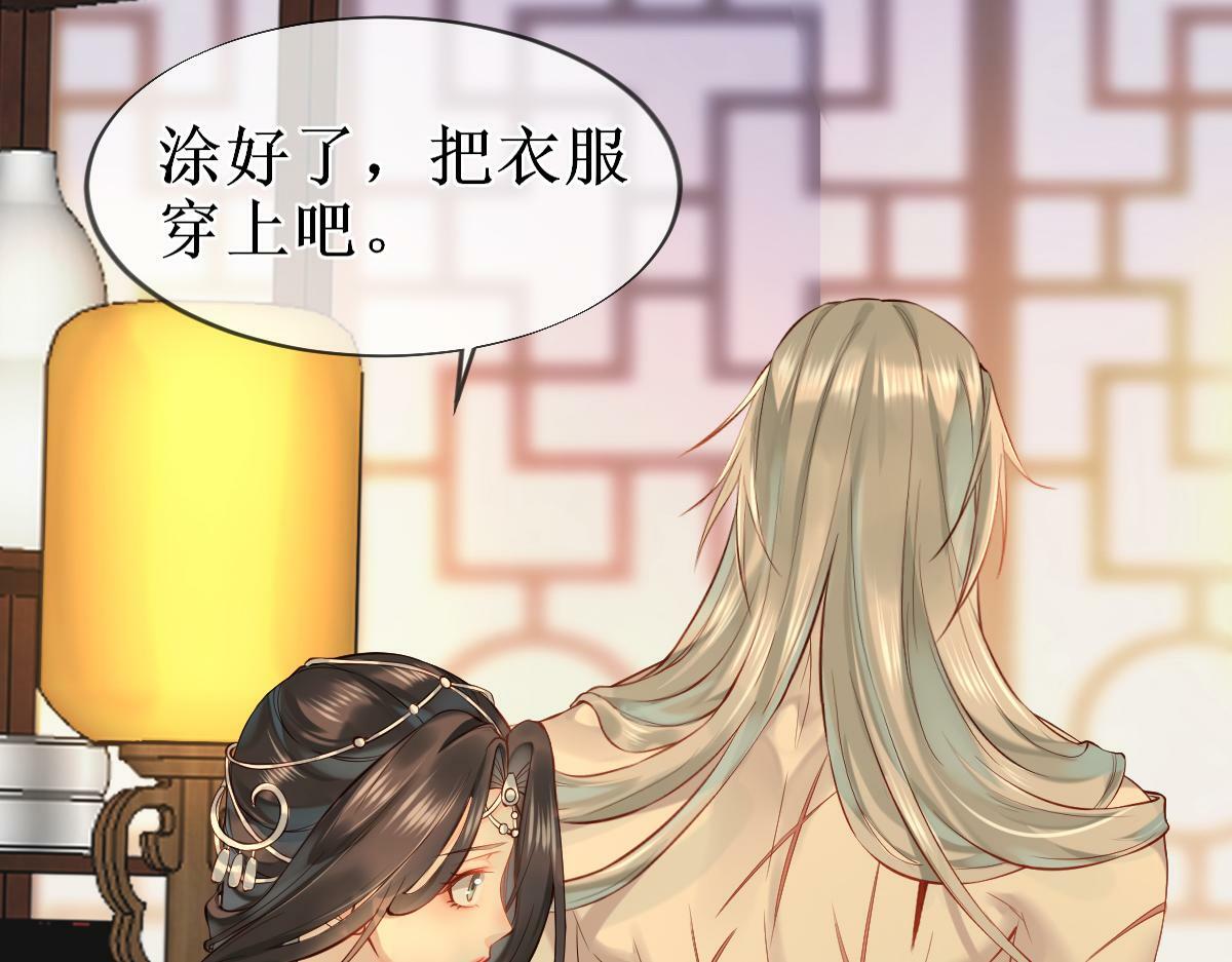 008话 疯狂找补117