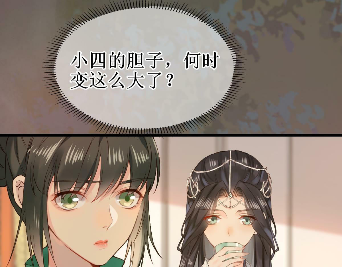006 两两生厌67