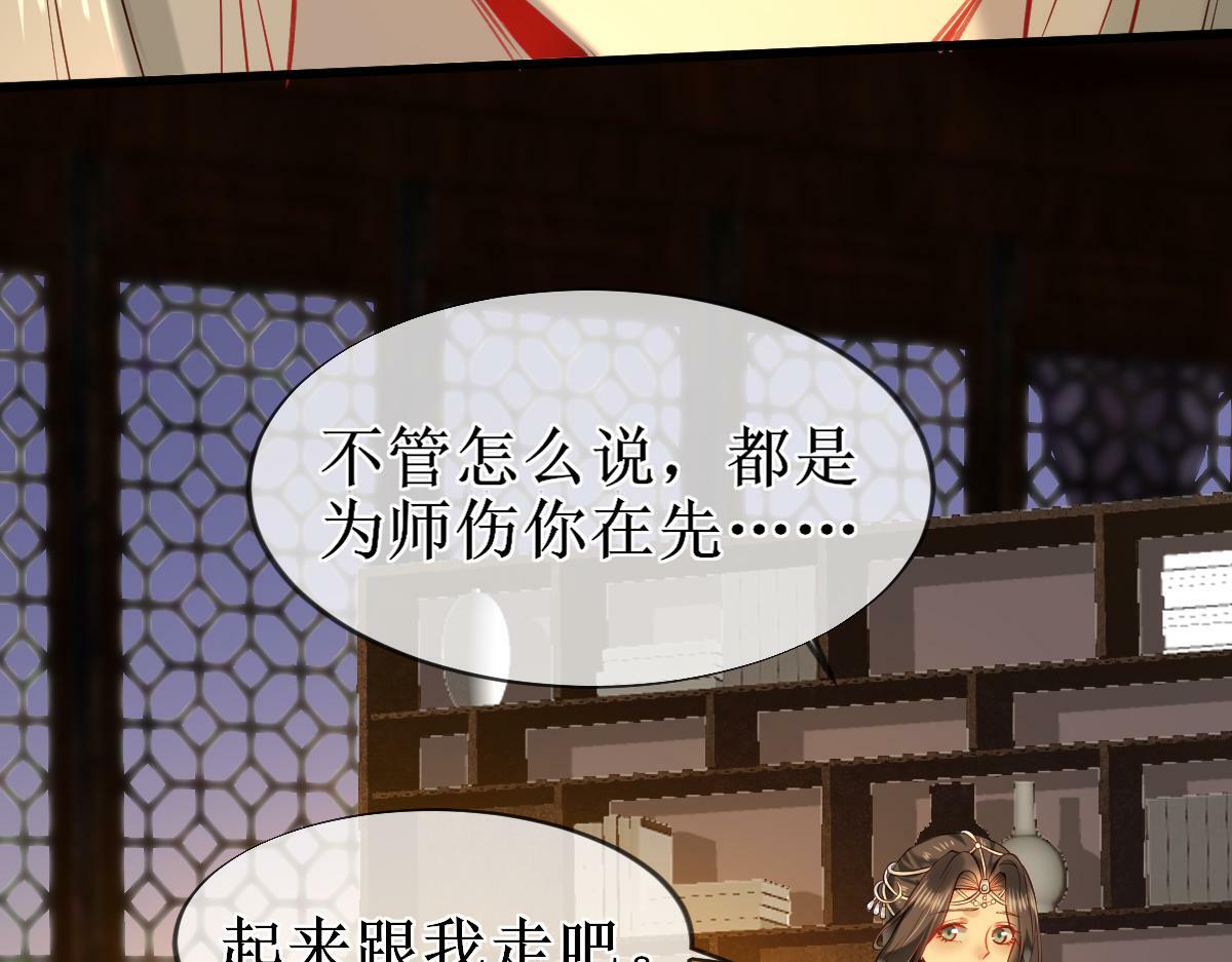 008话 疯狂找补47