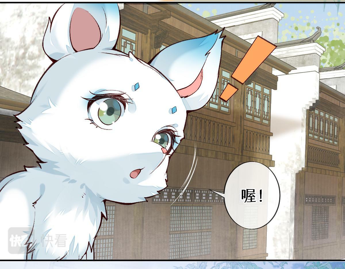 022变成狐狸75