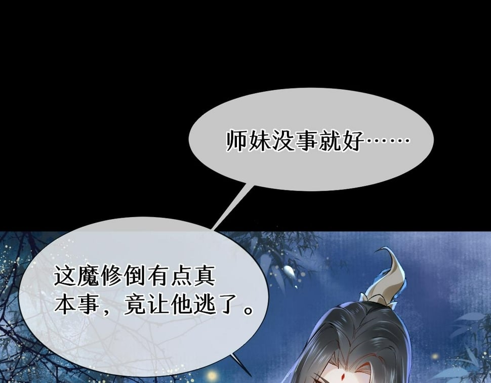 017话 抱大腿11
