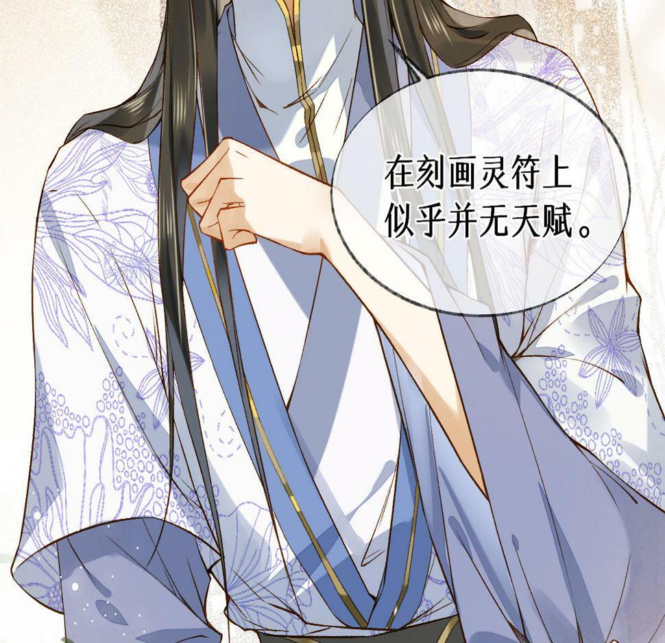 014 亲手教废了？74