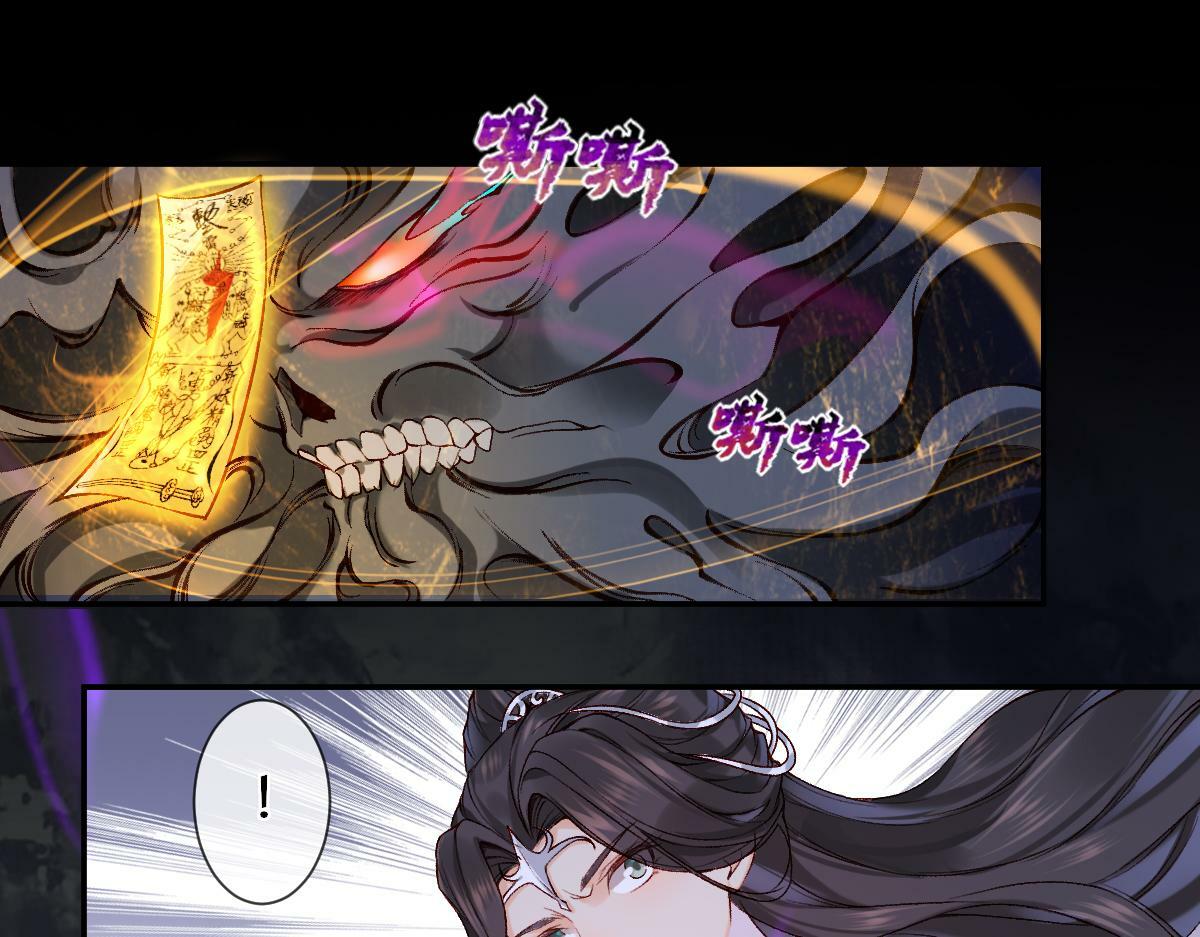 28话 师尊遇险（第一季完）71