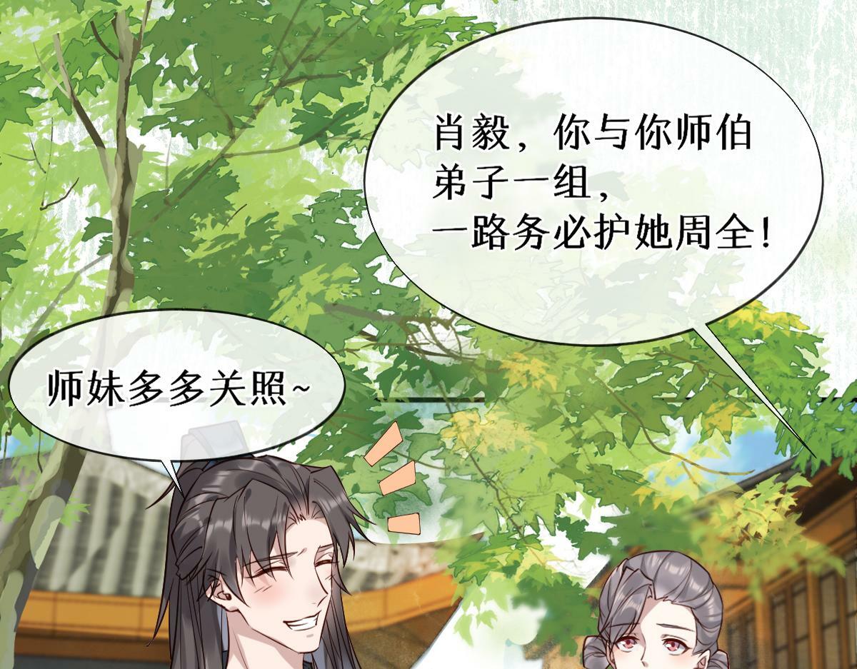 018 话本子的快乐37