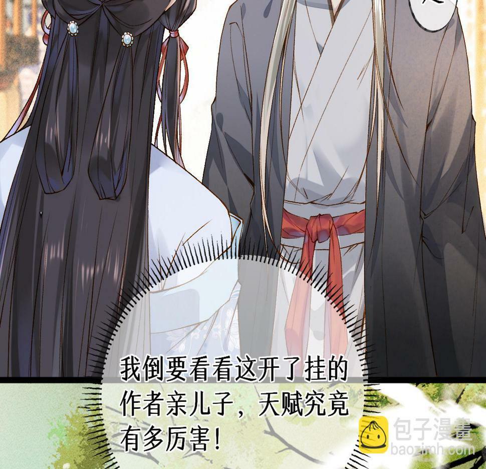 014 亲手教废了？36