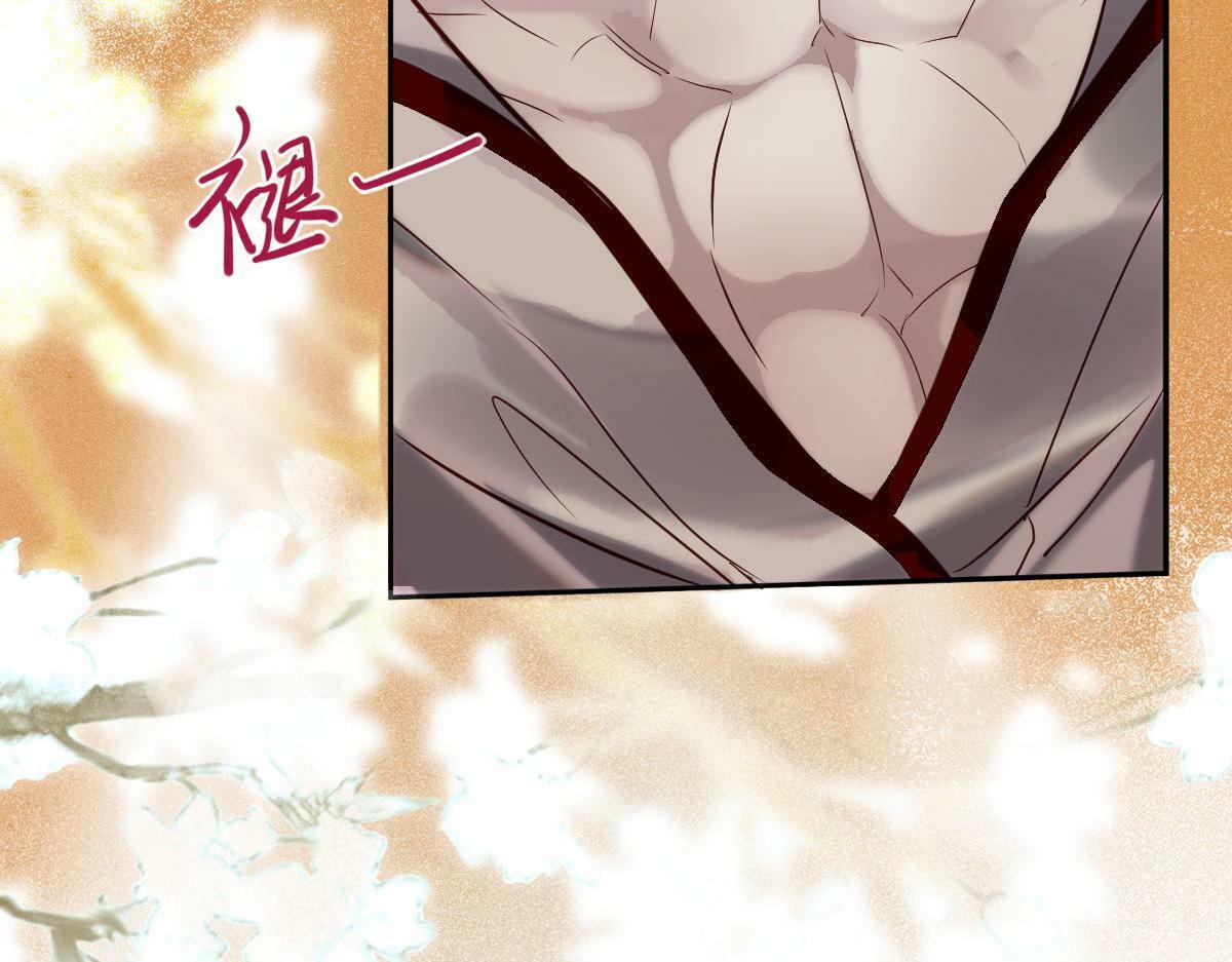 003 动情？谁！？68