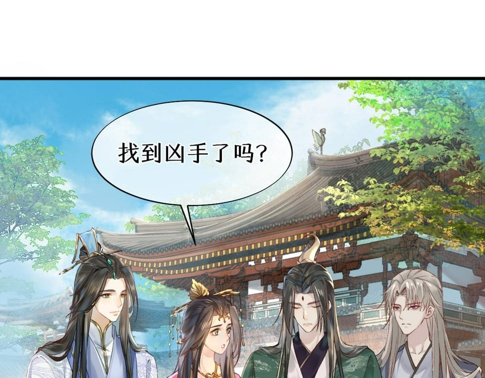 017话 抱大腿47