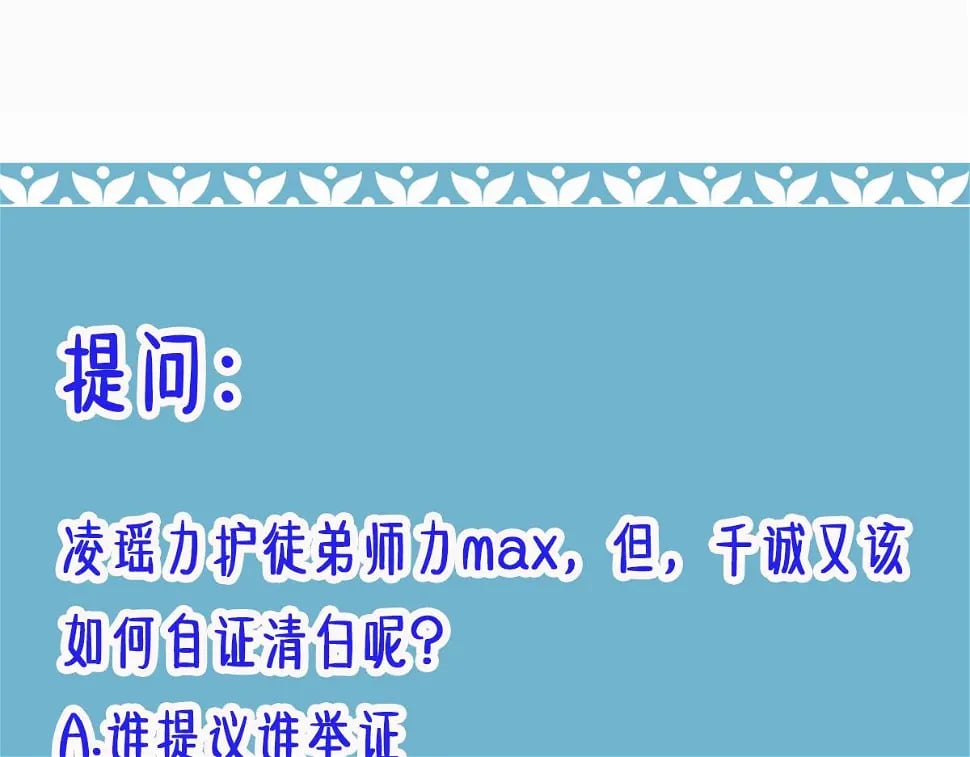 012话 风流债134
