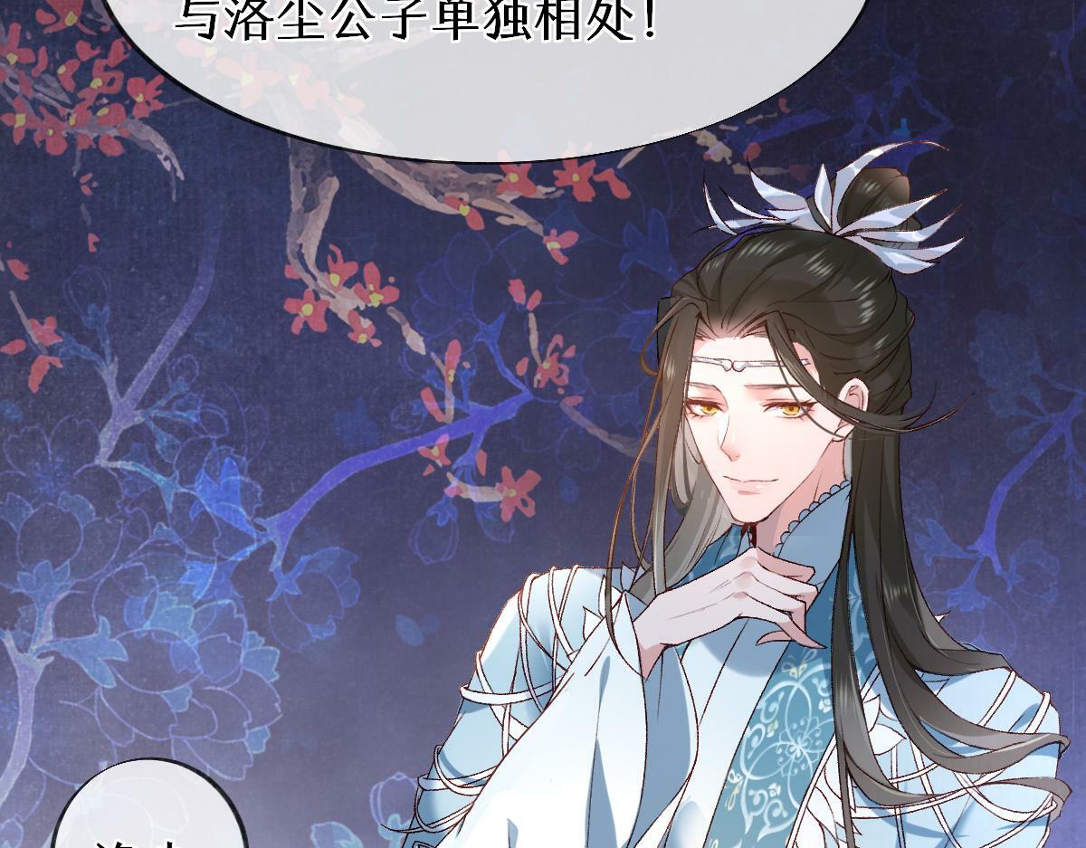 019话 灵池河畔55
