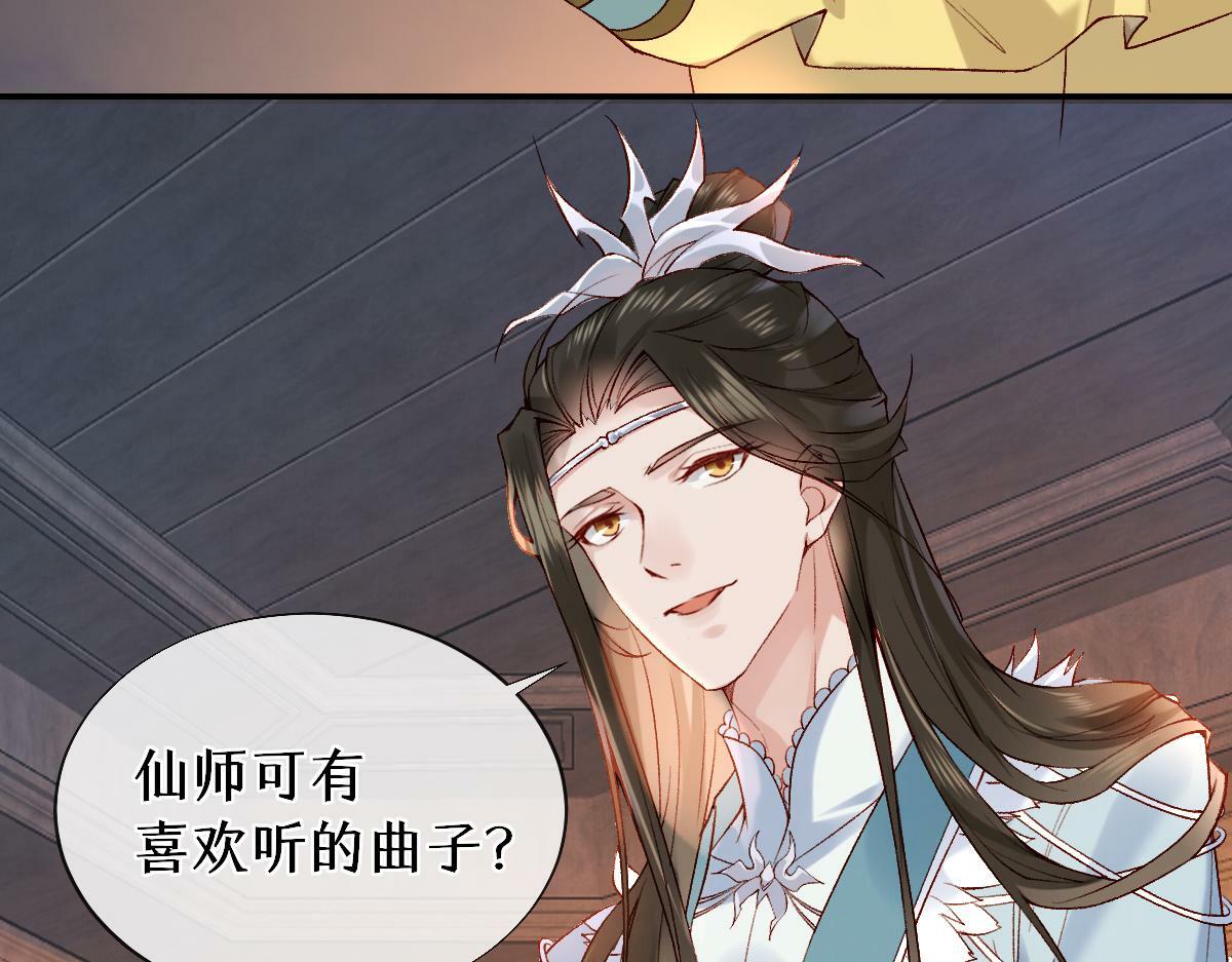 020话 借钱泡男人69