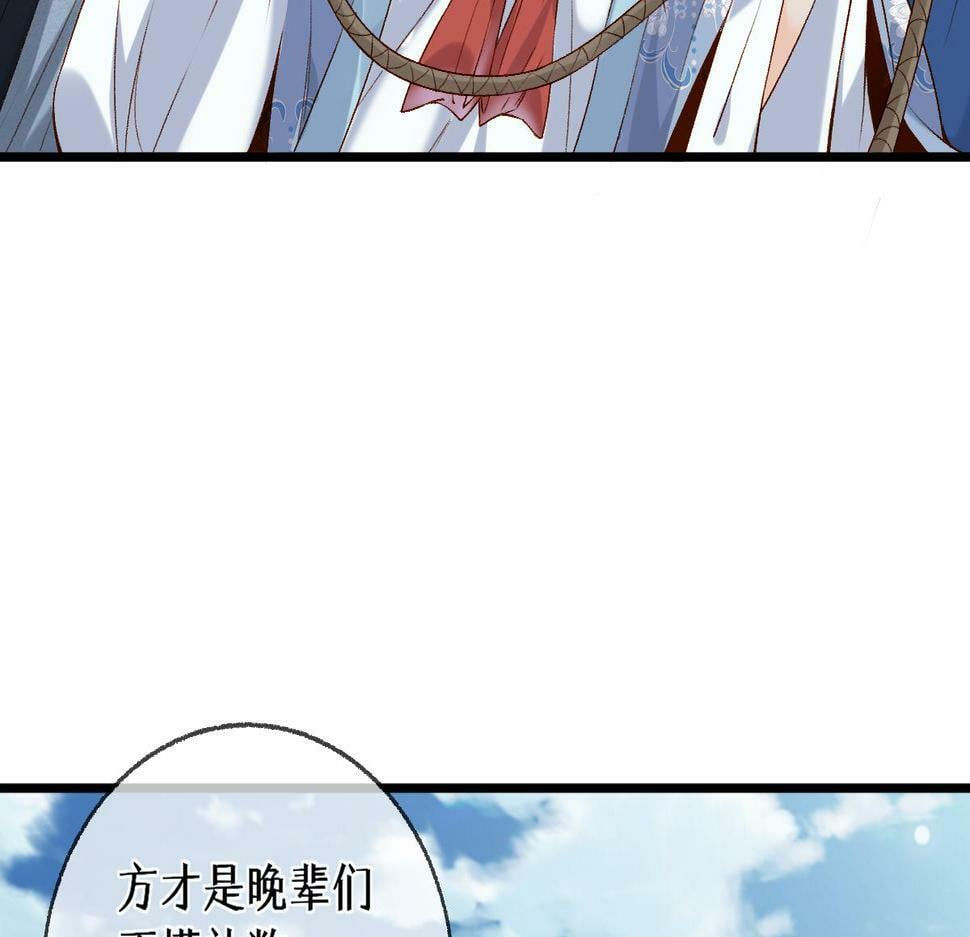 013 把衣服穿好11