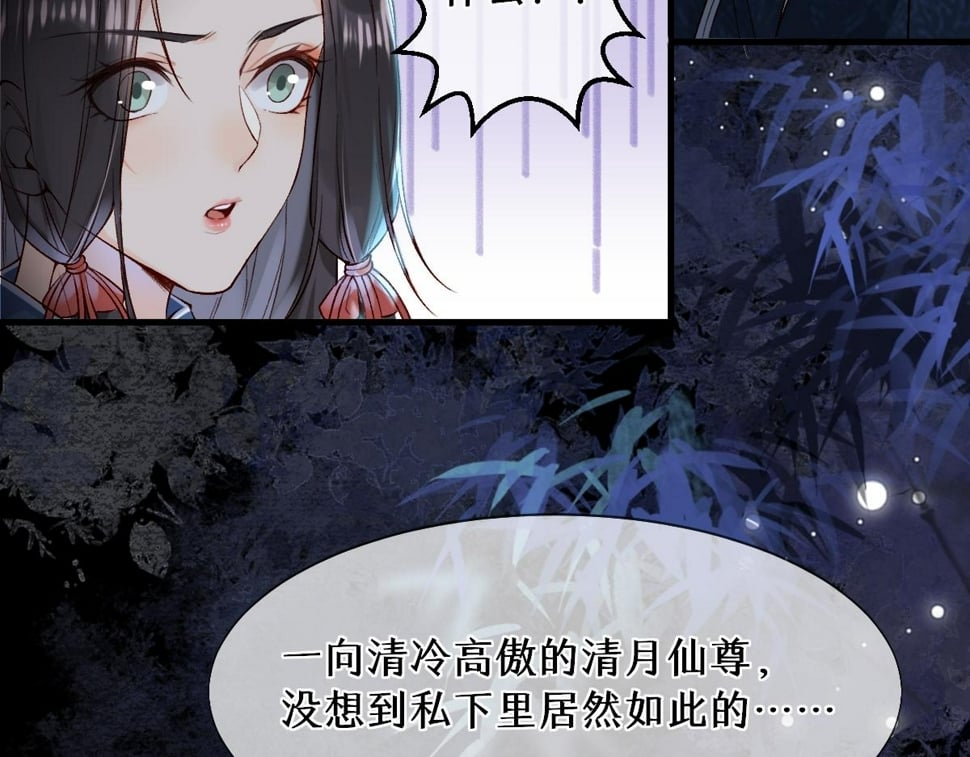 016  狗男人52