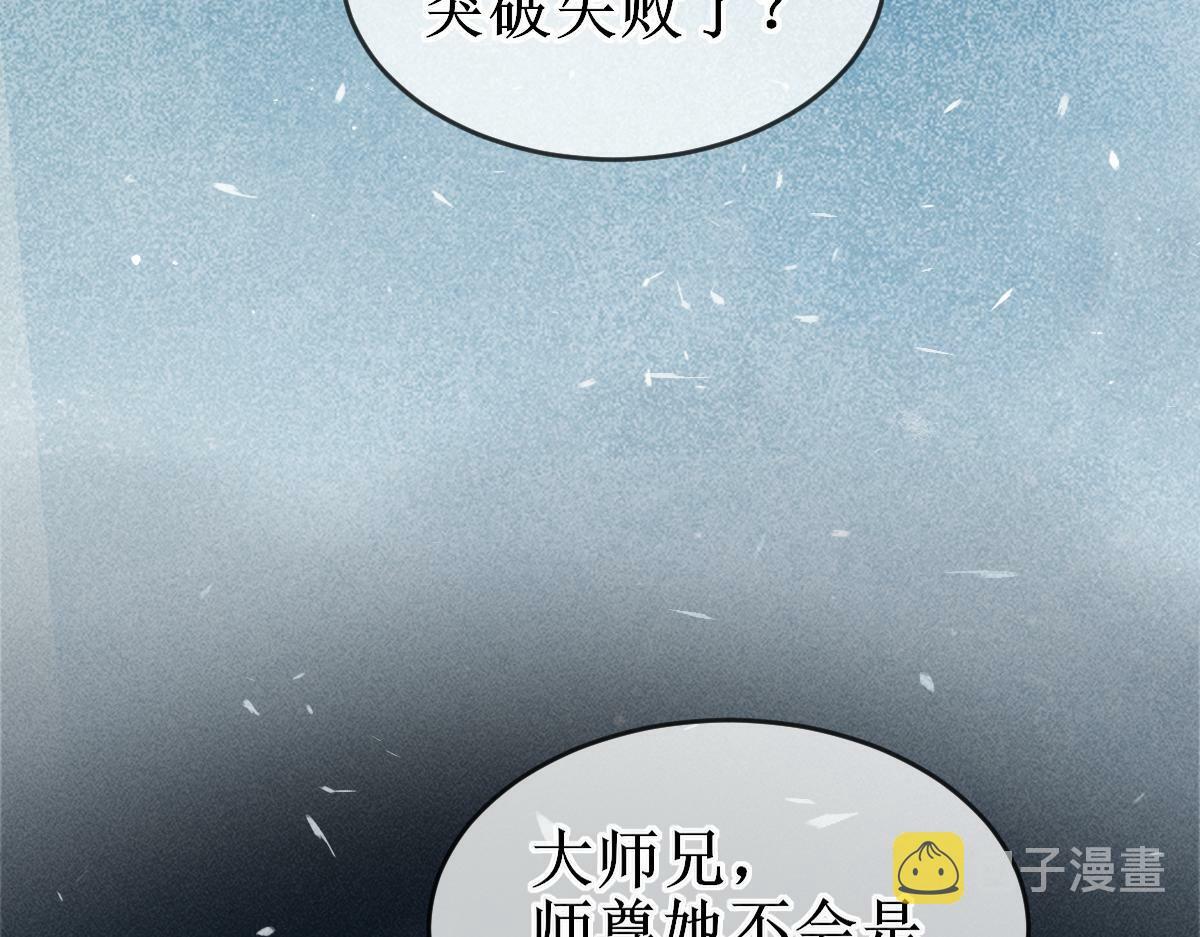 001 终于轮到我穿书了27