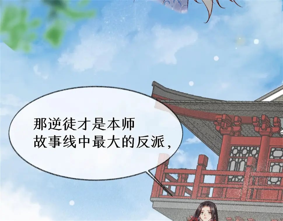 012话 风流债36