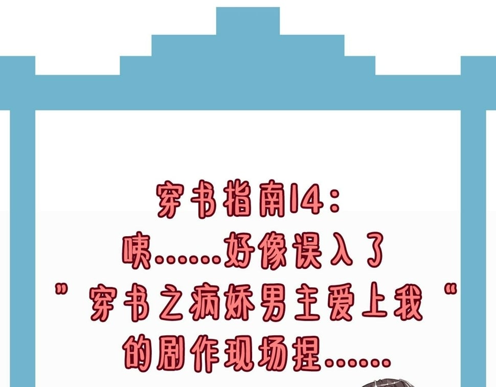 016  狗男人113