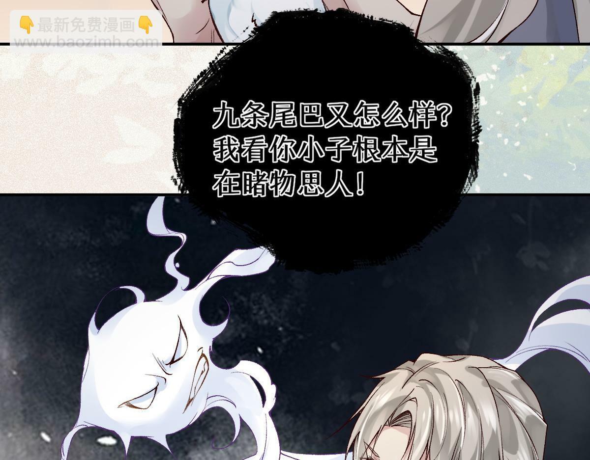 023  爱屋及乌37