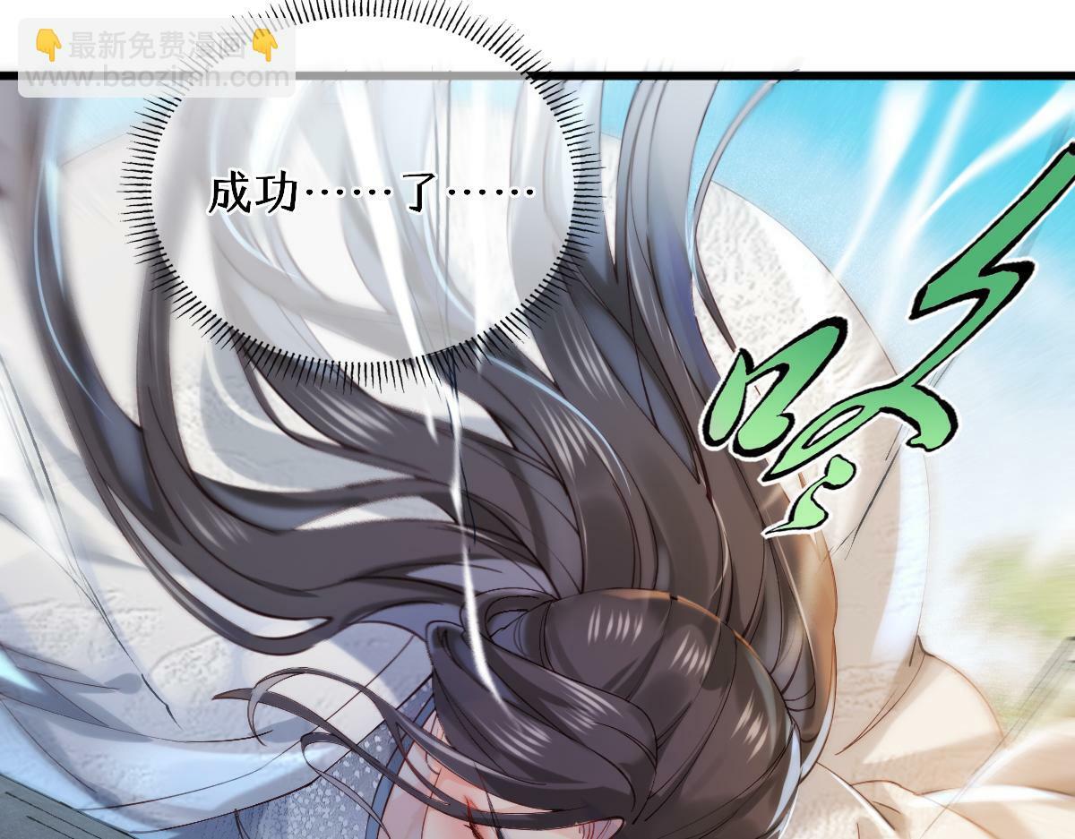 011话 发热期6