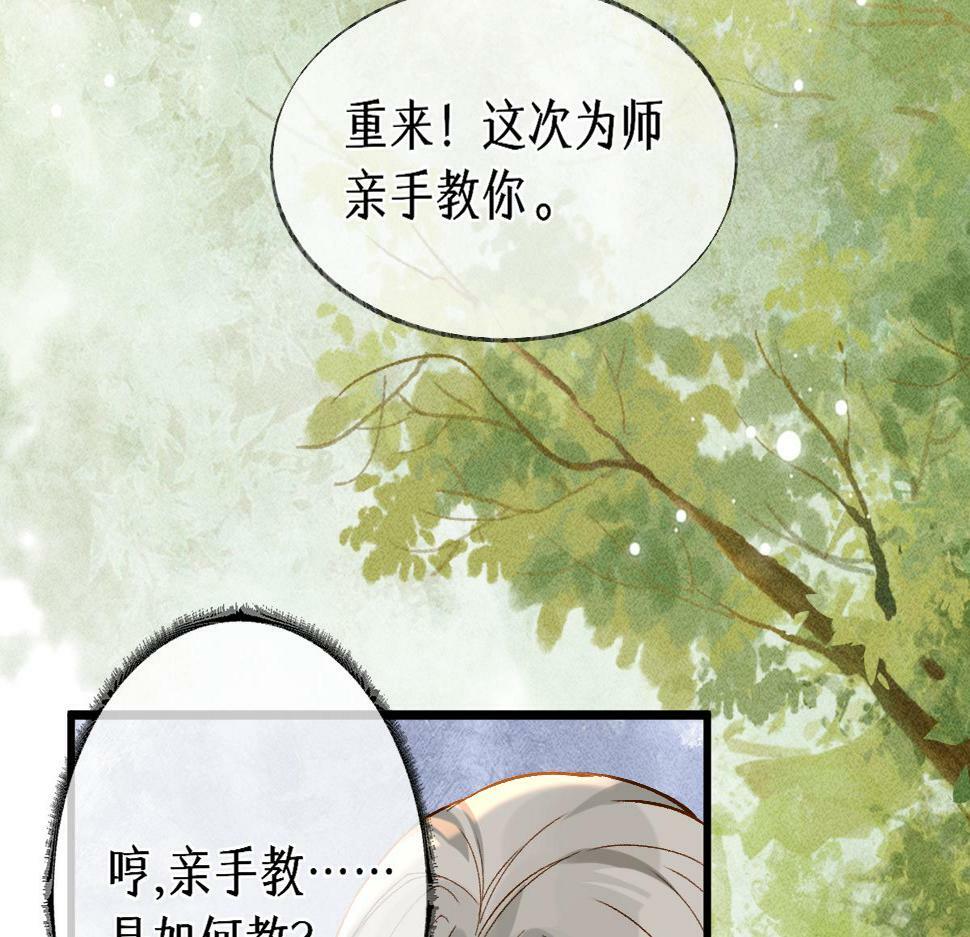 014 亲手教废了？44