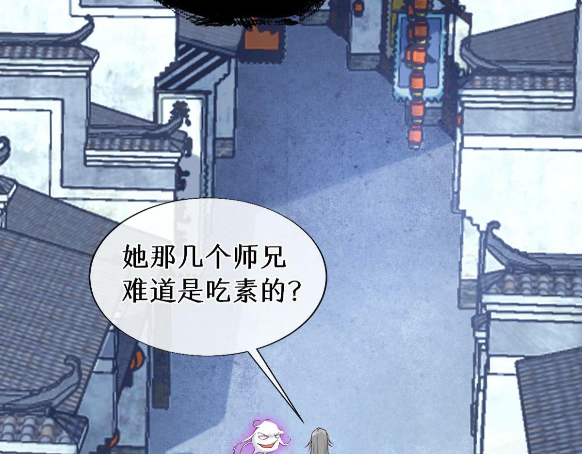 021 口嫌体正直16