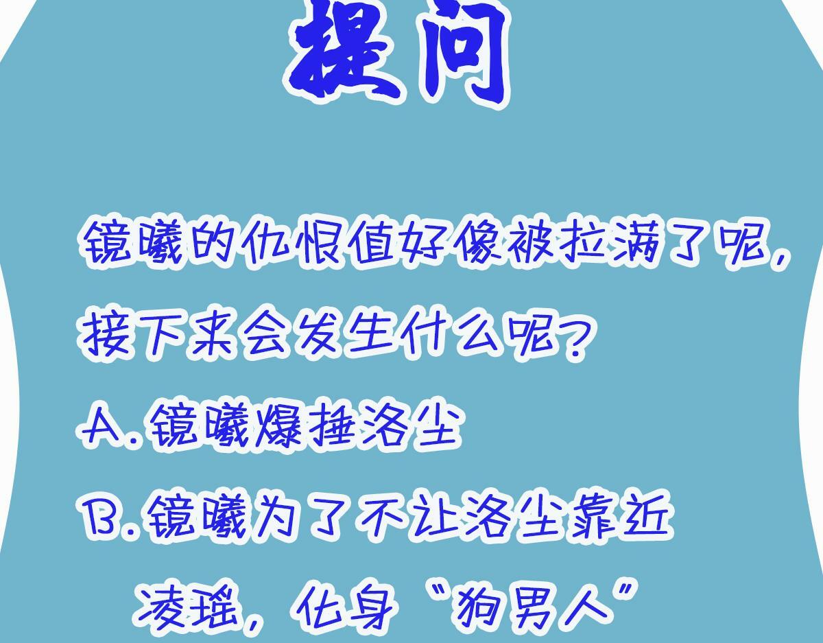 020话 借钱泡男人97