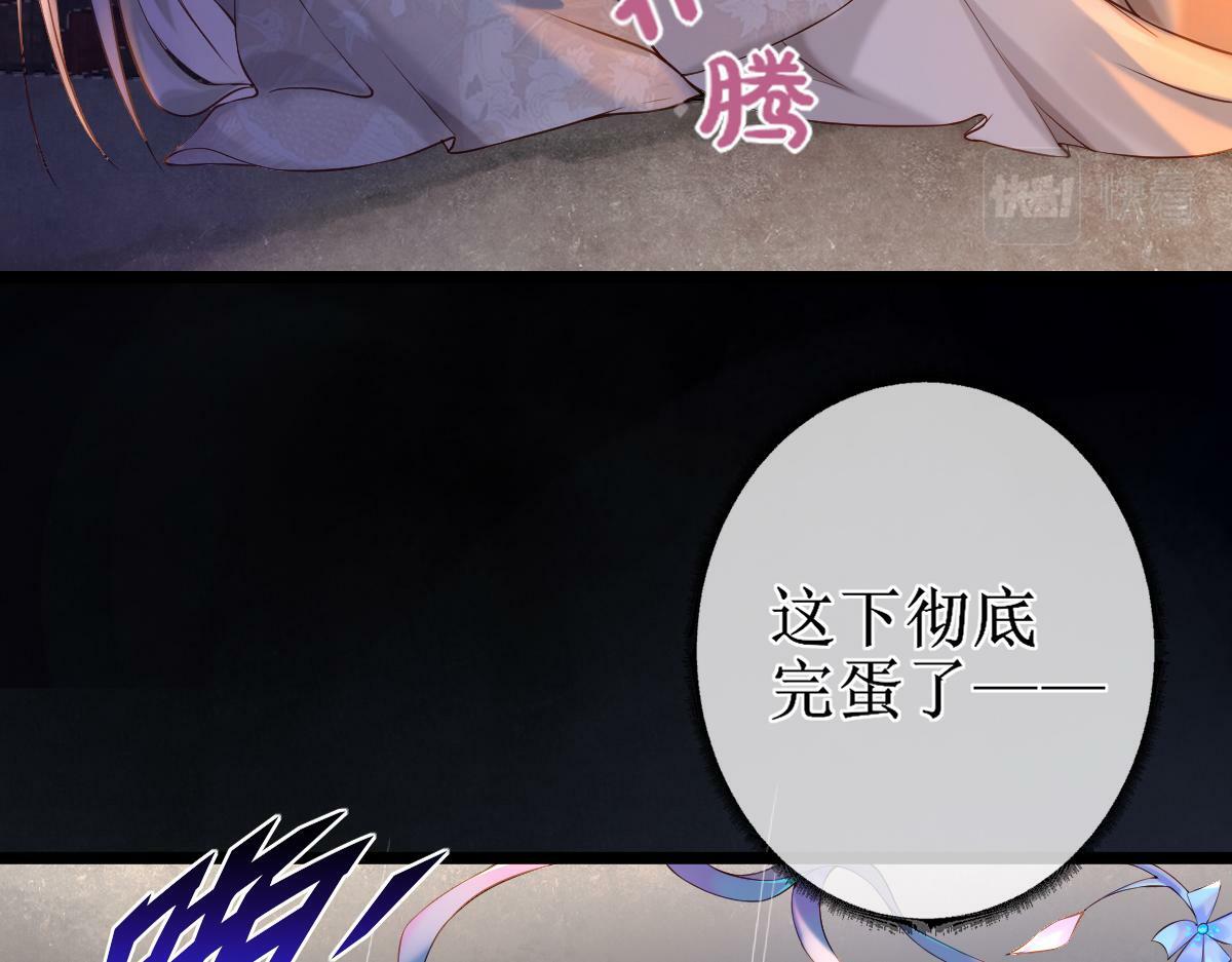 008话 疯狂找补6
