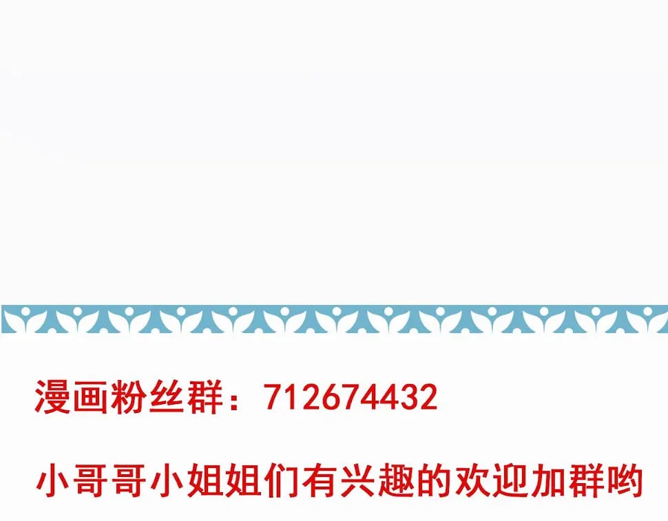 012话 风流债139