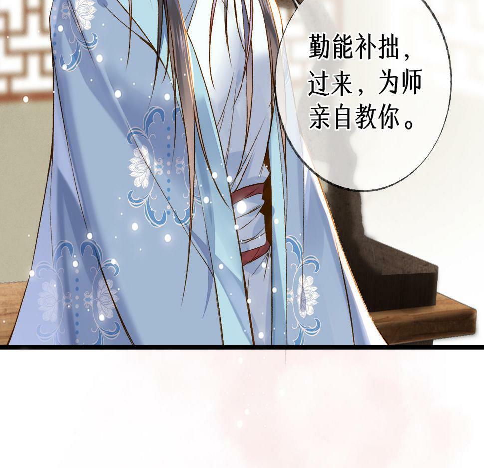 014 亲手教废了？77