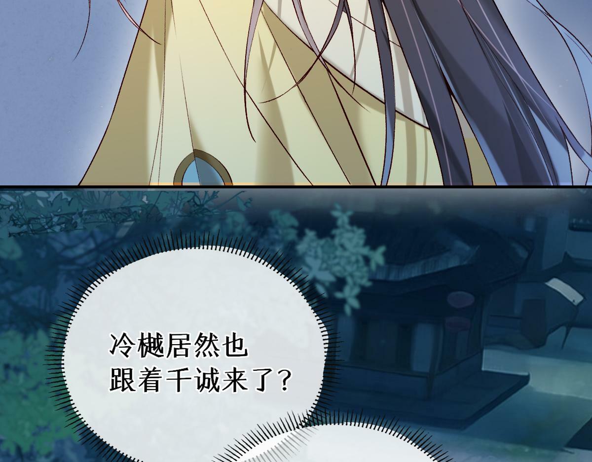 019话 灵池河畔42