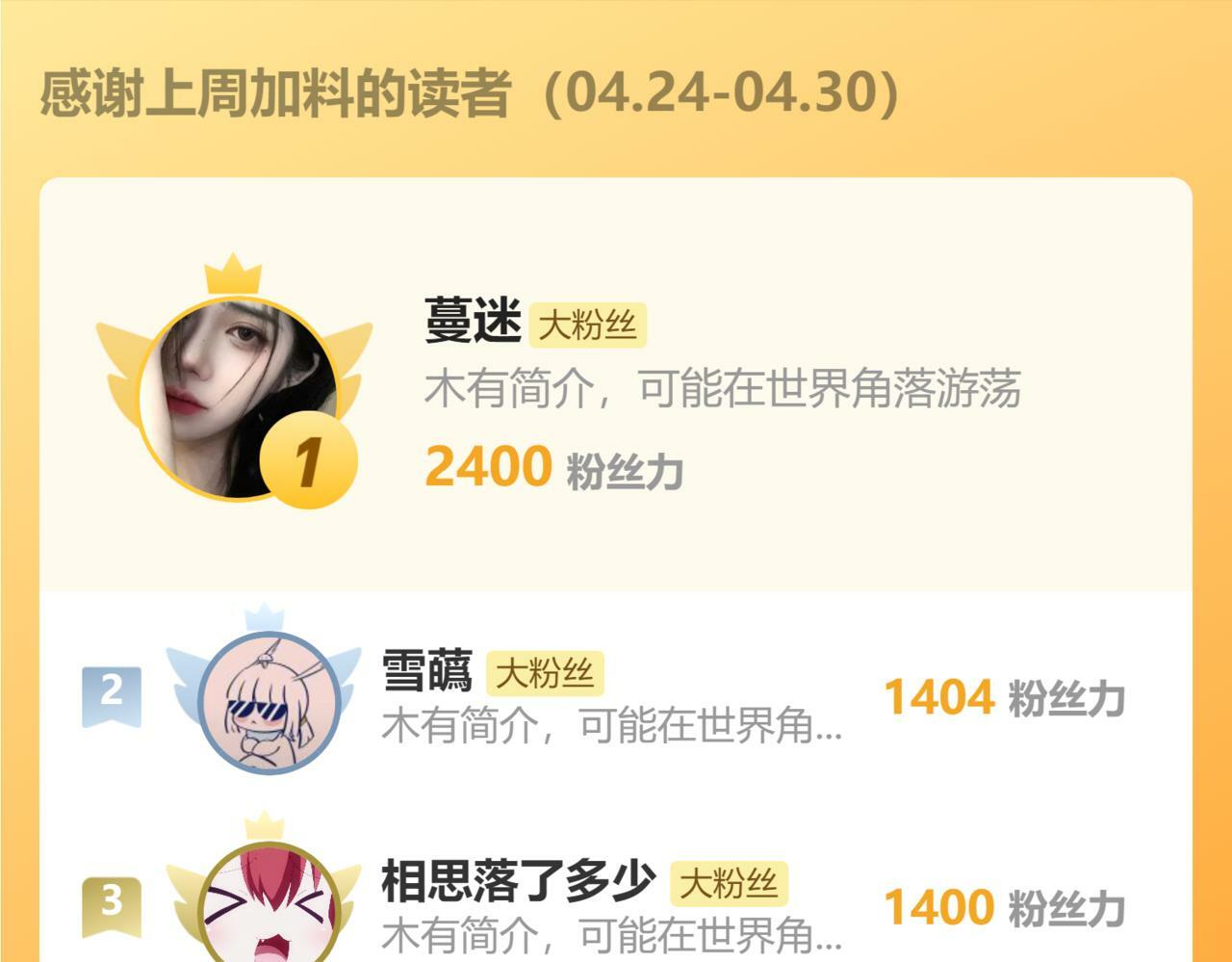 023  爱屋及乌104