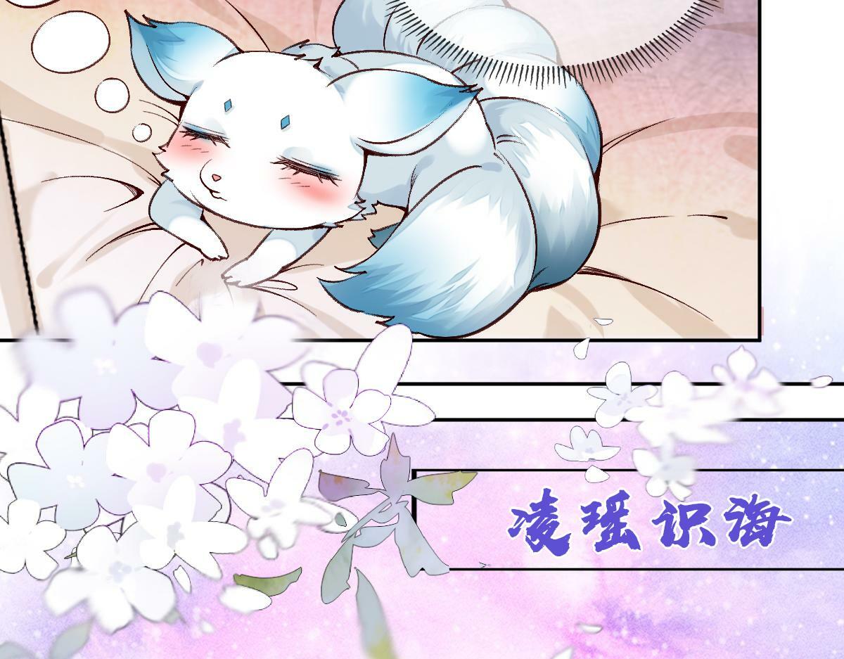 022变成狐狸82