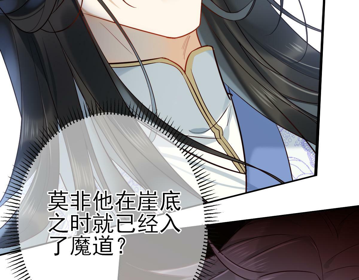 002 救回逆徒52