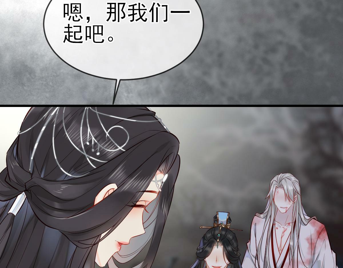 002 救回逆徒86